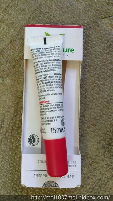 CosNature有機紅石榴緊緻拉提眼霜