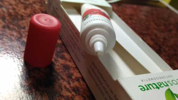 CosNature有機紅石榴緊緻拉提眼霜