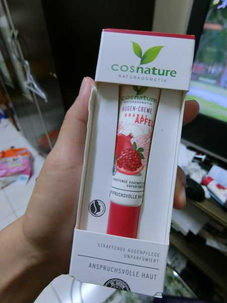 CosNature有機紅石榴緊緻拉提眼霜