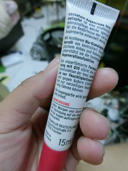 CosNature有機紅石榴緊緻拉提眼霜