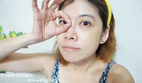 CosNature有機紅石榴緊緻拉提眼霜