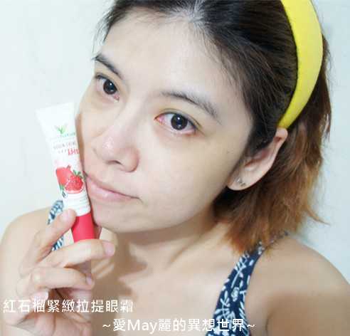 CosNature有機紅石榴緊緻拉提眼霜