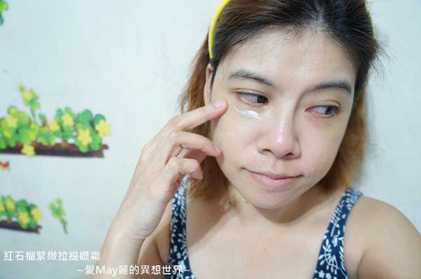 CosNature有機紅石榴緊緻拉提眼霜