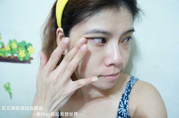 CosNature有機紅石榴緊緻拉提眼霜