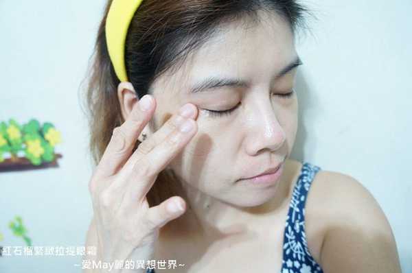 CosNature有機紅石榴緊緻拉提眼霜