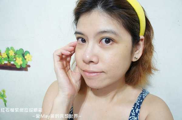 CosNature有機紅石榴緊緻拉提眼霜