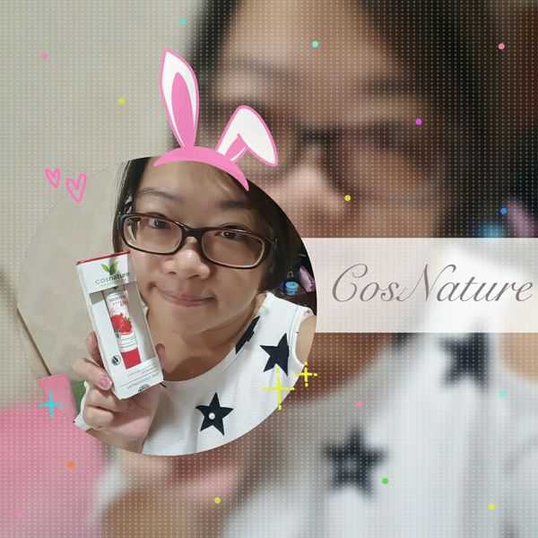 CosNature有機紅石榴緊緻拉提眼霜