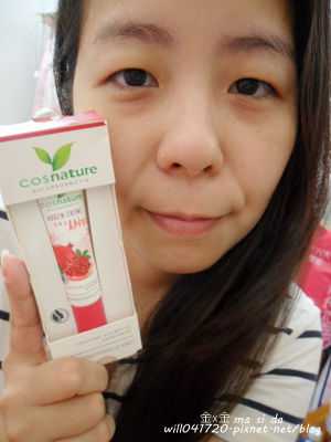 CosNature有機紅石榴緊緻拉提眼霜