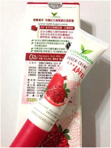 CosNature有機紅石榴緊緻拉提眼霜
