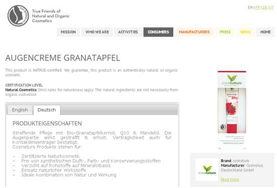 CosNature有機紅石榴緊緻拉提眼霜