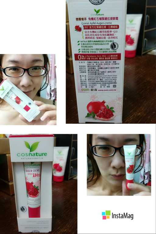 CosNature有機紅石榴緊緻拉提眼霜