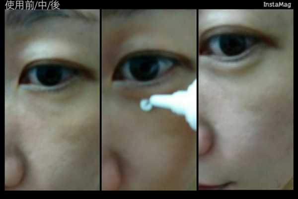 CosNature有機紅石榴緊緻拉提眼霜