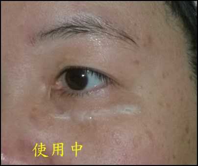 CosNature有機紅石榴緊緻拉提眼霜