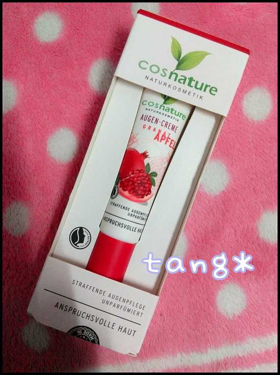 CosNature有機紅石榴緊緻拉提眼霜