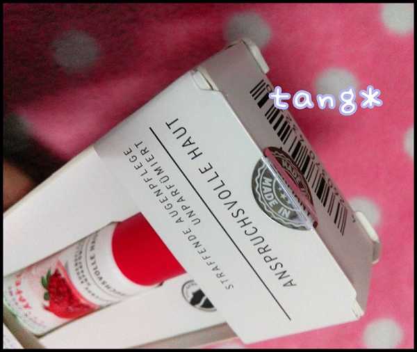 CosNature有機紅石榴緊緻拉提眼霜