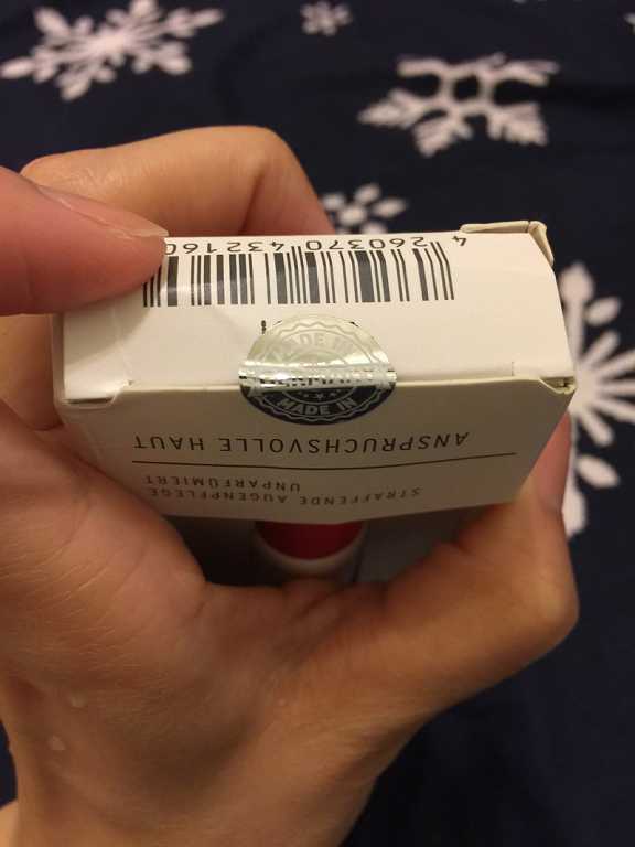 CosNature有機紅石榴緊緻拉提眼霜