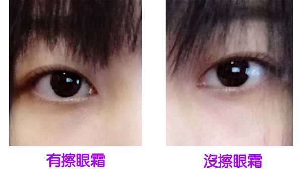 CosNature有機紅石榴緊緻拉提眼霜