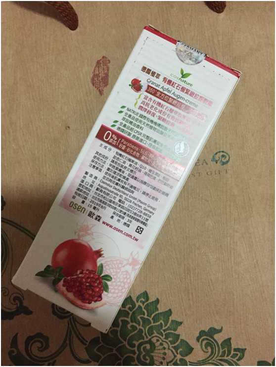 CosNature有機紅石榴緊緻拉提眼霜