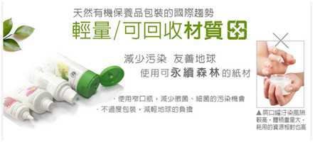 CosNature有機紅石榴緊緻拉提眼霜