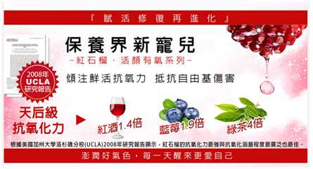 CosNature有機紅石榴緊緻拉提眼霜