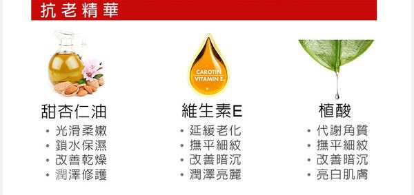 CosNature有機紅石榴緊緻拉提眼霜