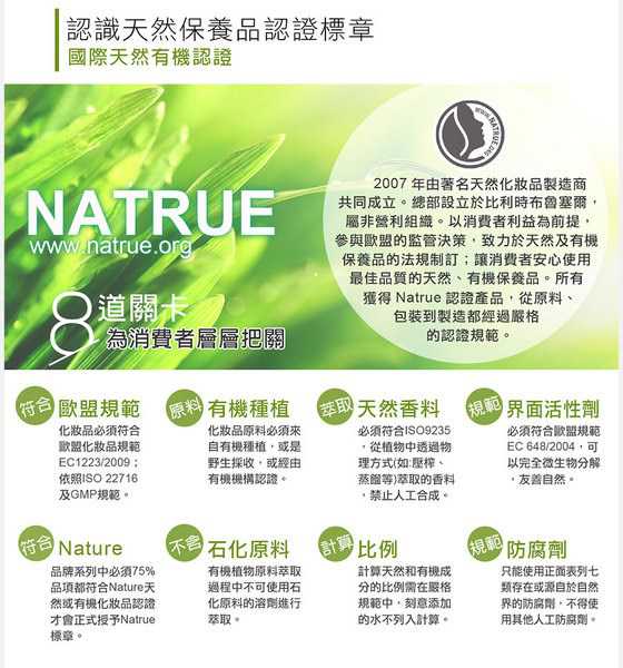 CosNature有機紅石榴緊緻拉提眼霜