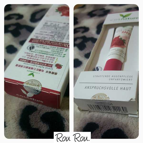 CosNature有機紅石榴緊緻拉提眼霜