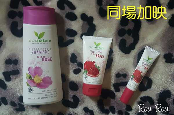 CosNature有機紅石榴緊緻拉提眼霜