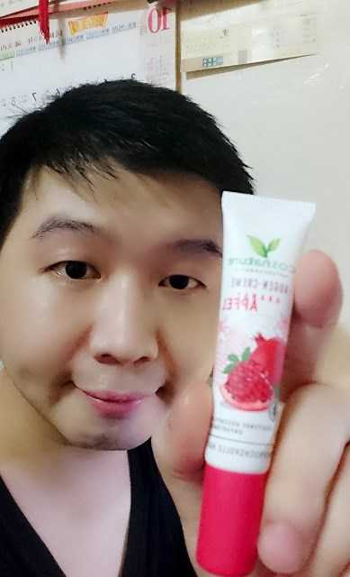 CosNature有機紅石榴緊緻拉提眼霜