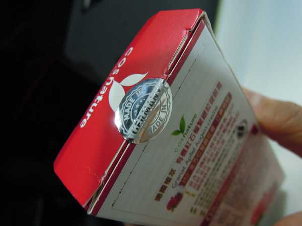 CosNature有機紅石榴緊緻拉提眼霜