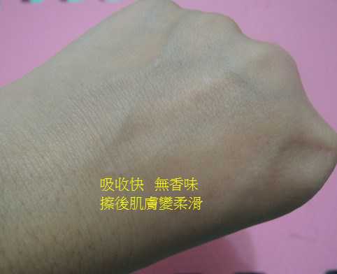 CosNature有機紅石榴緊緻拉提眼霜