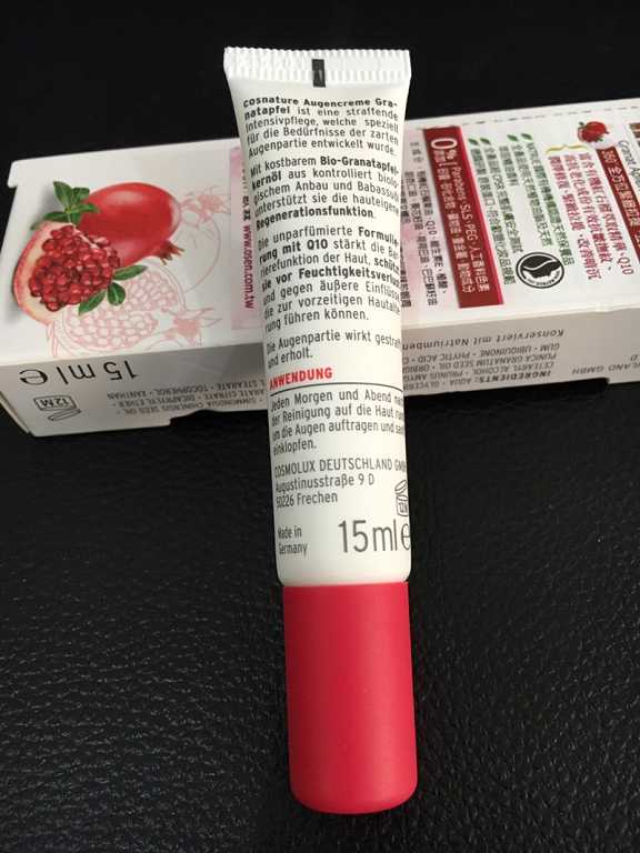 CosNature有機紅石榴緊緻拉提眼霜