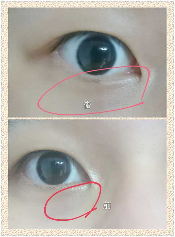 CosNature有機紅石榴緊緻拉提眼霜