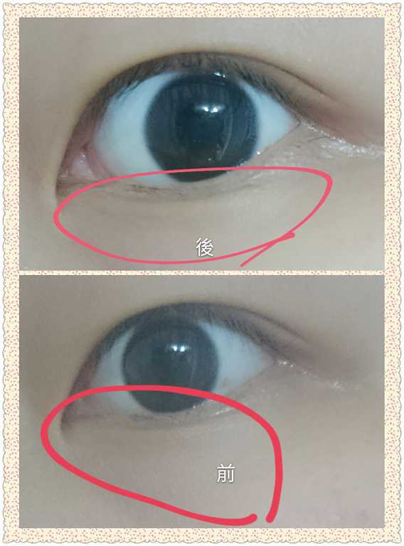 CosNature有機紅石榴緊緻拉提眼霜