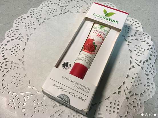 CosNature有機紅石榴緊緻拉提眼霜