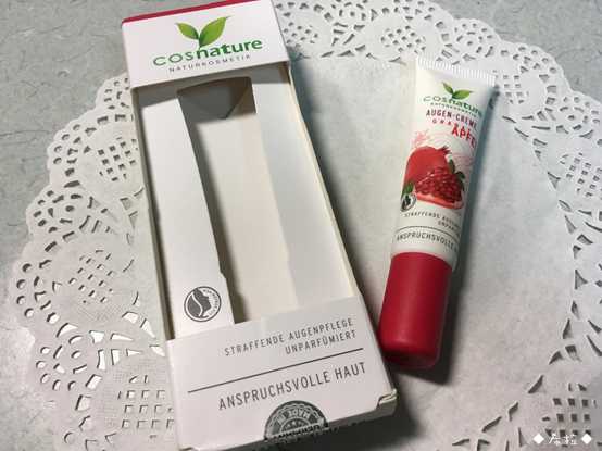 CosNature有機紅石榴緊緻拉提眼霜
