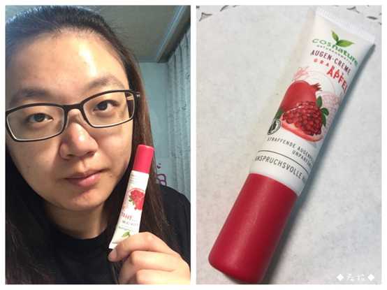 CosNature有機紅石榴緊緻拉提眼霜