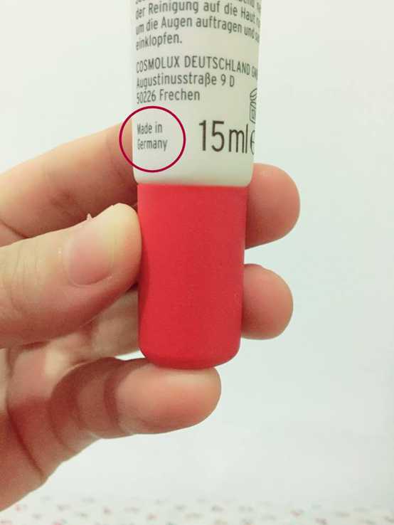 CosNature有機紅石榴緊緻拉提眼霜