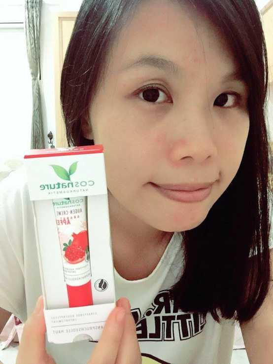 CosNature有機紅石榴緊緻拉提眼霜