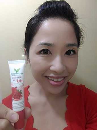 CosNature有機紅石榴緊緻拉提眼霜