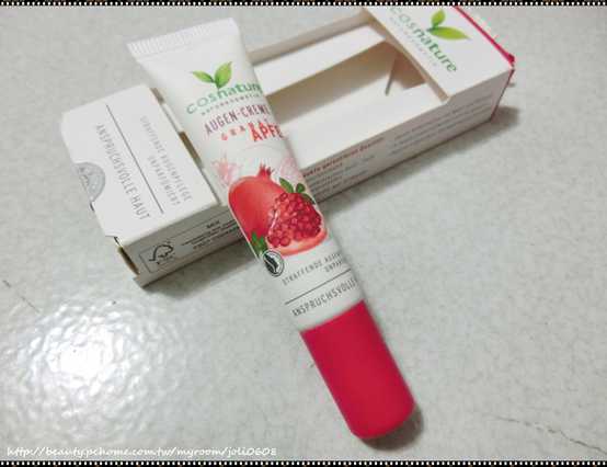 CosNature有機紅石榴緊緻拉提眼霜