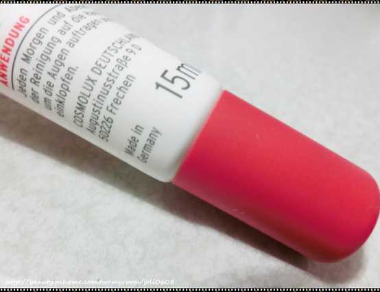 CosNature有機紅石榴緊緻拉提眼霜