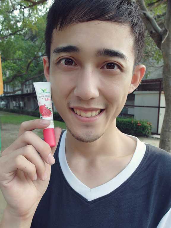 CosNature有機紅石榴緊緻拉提眼霜