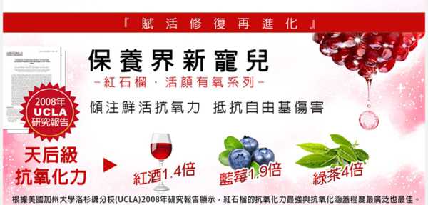 CosNature有機紅石榴緊緻拉提眼霜