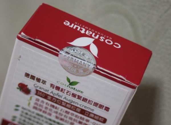 CosNature有機紅石榴緊緻拉提眼霜