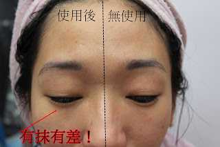 CosNature有機紅石榴緊緻拉提眼霜