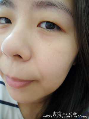 CosNature有機紅石榴緊緻拉提眼霜