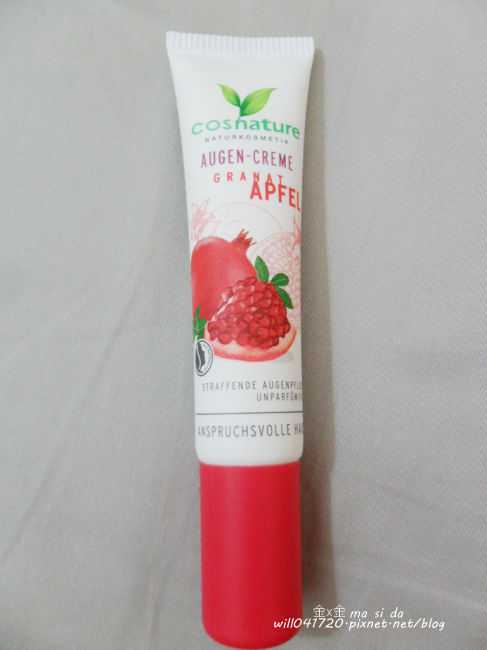 CosNature有機紅石榴緊緻拉提眼霜