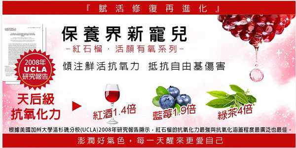 CosNature有機紅石榴緊緻拉提眼霜