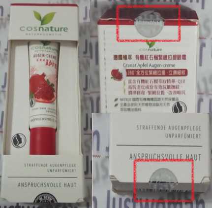 CosNature有機紅石榴緊緻拉提眼霜